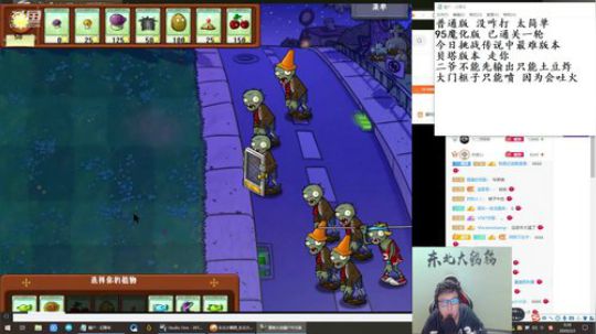 any安逸川发布了一个斗鱼视频2020-02-02