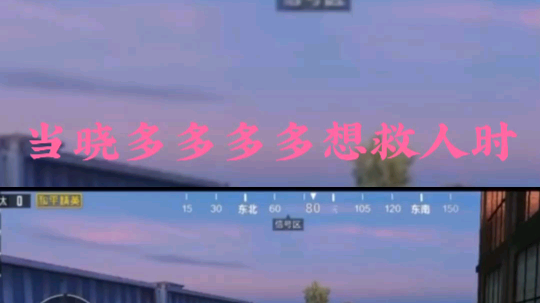 晓多多多多发布了一个斗鱼视频2020-02-02