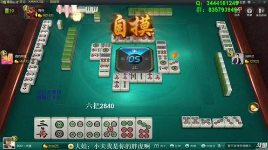 巨人13725发布了一个斗鱼视频2020-02-02