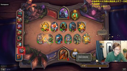 RPGseven发布了一个斗鱼视频2020-02-02
