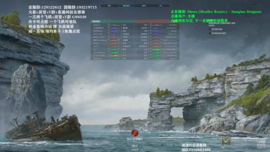 战舰世界 岛风和兴登堡专场! 2020-01-31 15点场