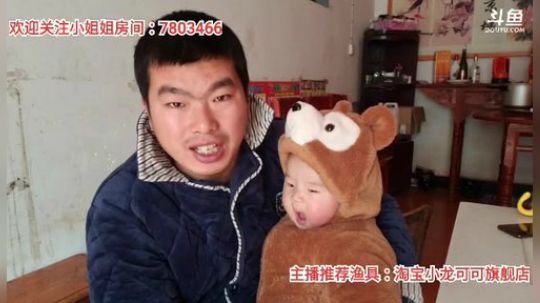 十一郎君01发布了一个斗鱼视频2020-02-02