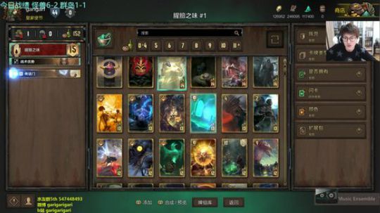 咖喱 - 下周一有新版本改动直播嗷！ 2020-02-01 21点场