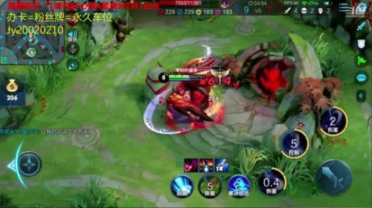 国服露娜：带粉办卡上车 2020-01-28 19点场