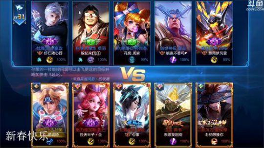 我在斗鱼看林蒙m直播王者荣耀