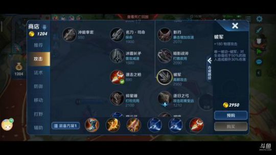 qq微信都有，不同系统先加好友 2020-01-31 22点场
