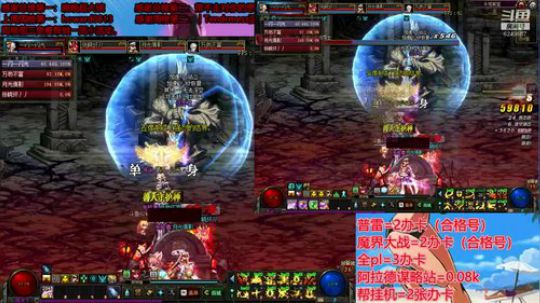 新年快乐跨八有你 2020-02-01 02点场