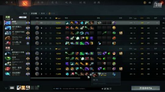 高压锅dota，best dota 2020-02-02 00点场