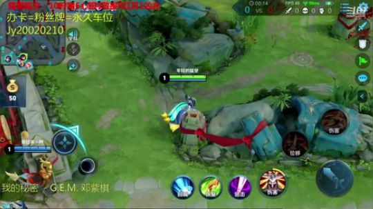 国服露娜：带粉办卡上车 2020-01-30 00点场