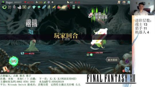 共克时艰 夜月的杀戮尖塔环节 2020-01-29 16点场