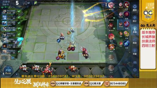 模拟战版本教学 2020-02-02 22点场