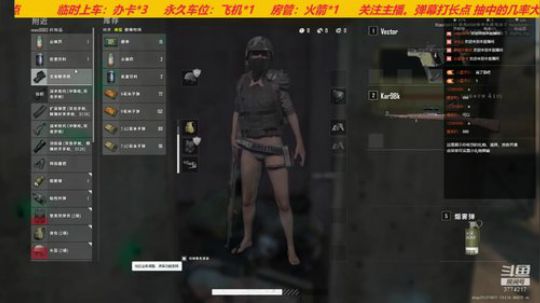 快过年了 ，你们准备好年货了吗？ 2020-01-25 02点场