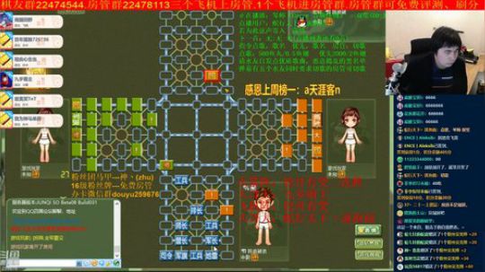 坑货56817发布了一个斗鱼视频2020-02-02
