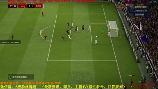 FIFA20周赛：开10个大核弹 2020-02-01 22点场