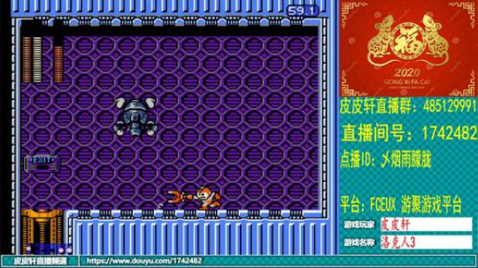 皮皮轩：珍爱生命，战胜病毒，武汉加油！ 2020-02-01 22点场