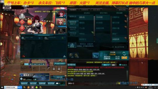 武汉加油 ，中国加油 2020-02-02 19点场