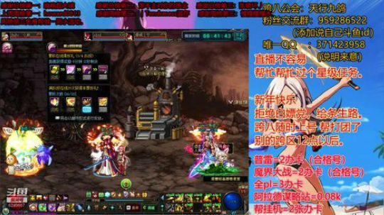 新年快乐跨八有你 2020-01-31 18点场