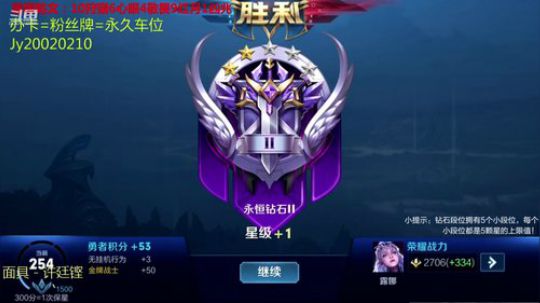 国服露娜带粉办卡永久车位 2020-01-30 22点场