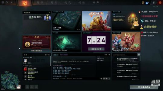 坚持早起的第三天 ❤️900006 2020-02-02 07点场