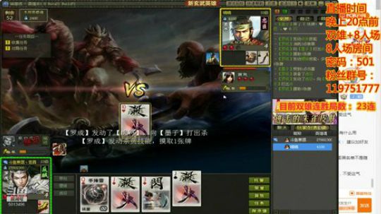 如何让你遇见我/在最美的时刻 2020-02-01 23点场