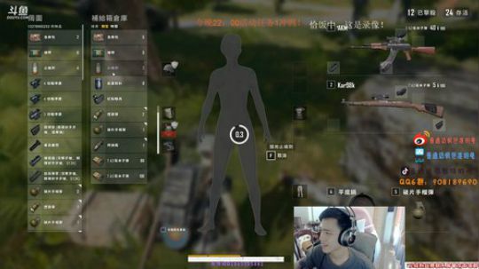 福星挑战任务，求大佬抬一手！ 2020-02-02 17点场