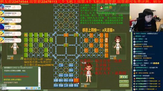 坑货56817发布了一个斗鱼视频2020-02-02