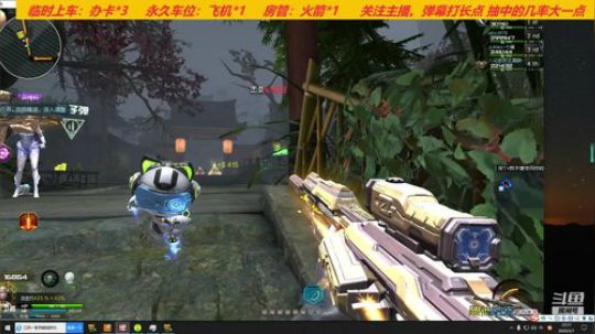 武汉加油 ，中国加油 2020-02-01 21点场