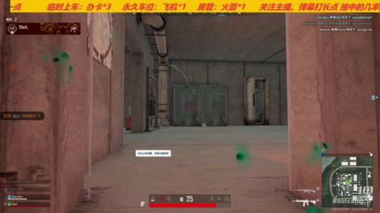 武汉加油 ，中国加油 2020-02-01 13点场