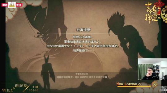 迪奥斯直播丨大年初三  鼠吉祥 2020-01-27 18点场
