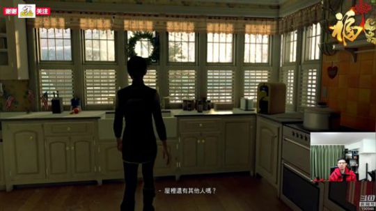 WILL直播丨PC 底特律：变人 2020-01-28 11点场