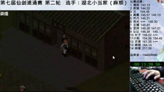 4裤全输发布了一个斗鱼视频2020-02-02