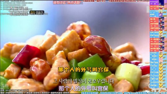 我在斗鱼看懒猫是只喵直播一起看