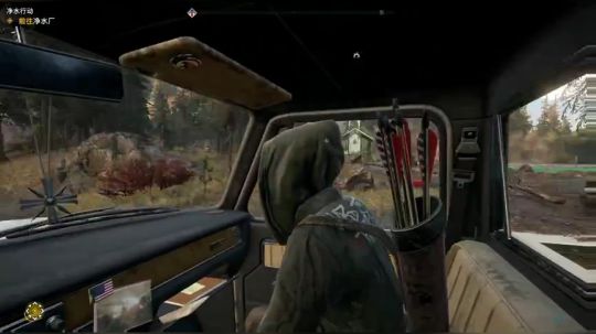 孤岛惊魂5困难主线开荒 2020-01-31 23点场