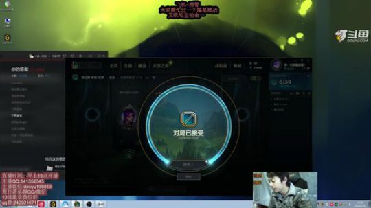 阿迎：寒冰助手无尽暴击流铂金局上分教学！ 2020-01-31 10点场