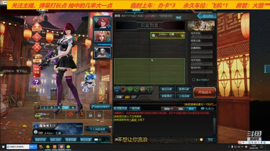 快过年了 ，你们准备好年货了吗？ 2020-01-30 17点场
