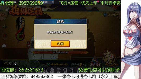 办卡免费修罗 2020-02-01 19点场