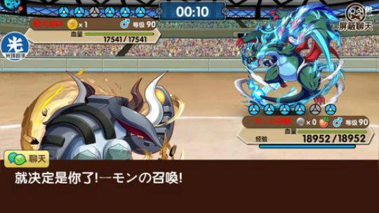 小晟：安卓 不卡 请进 2020-02-01 23点场