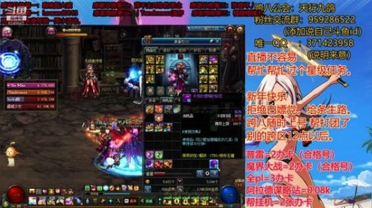 新年快乐跨八有你 2020-01-31 22点场