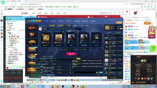 OMG学技术骚套路的直播间 2020-02-02 02点场