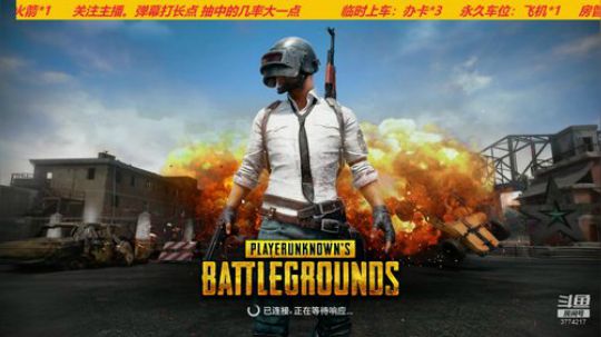 武汉加油 ，中国加油 2020-02-01 17点场