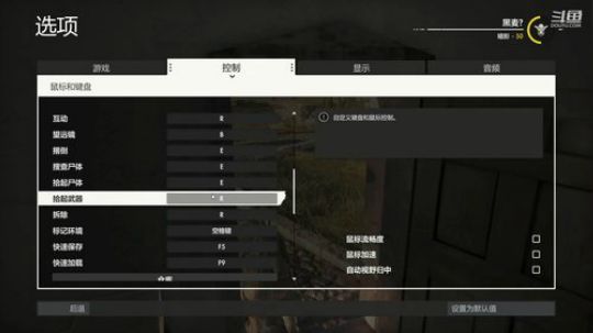 [狙击精英4]打不过。。就再打一遍 2020-02-01 20点场