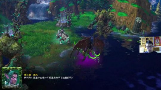 《魔兽争霸3重制版》战役 2020-02-02 12点场
