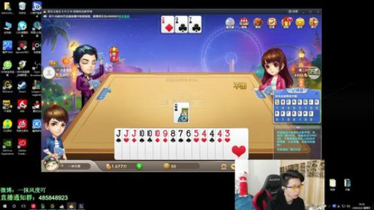 风度：顶级风女视觉盛宴 2020-02-02 17点场