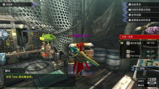 NS游戏，下午午夜GU，晚上堡垒 2020-02-01 17点场