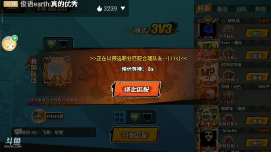 打球
