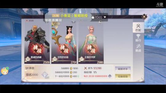 《新年快乐》风景美如画 2020-01-31 20点场