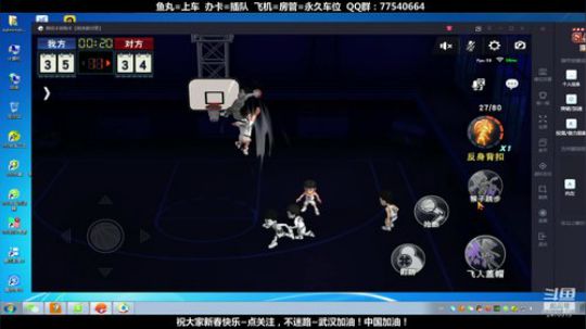 武汉加油！中国加油！ 2470315 2020-02-02 16点场