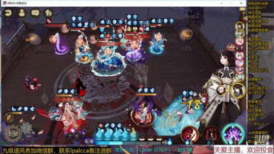随风：继续开发阵容 2020-02-01 19点场