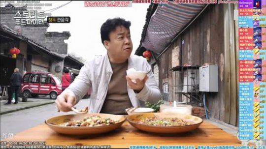我在斗鱼看懒猫是只喵直播一起看