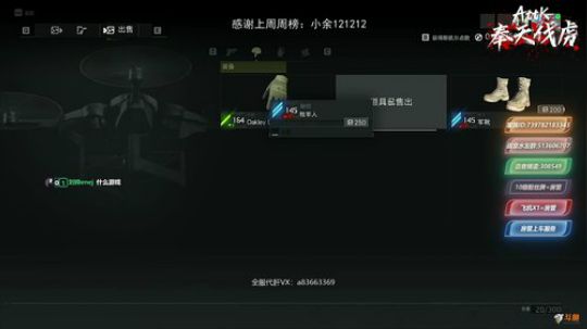 花开休闲时刻，2月春來到！ 2020-02-02 12点场